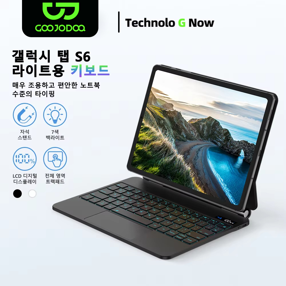 Tablet Accessories Choice Store - GOOJODOQ Teclado Mágico Para Samsung Galaxy