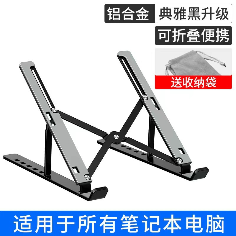 Suporte portátil dobrável de a - Cooling Stand Tablet avaliação e preço